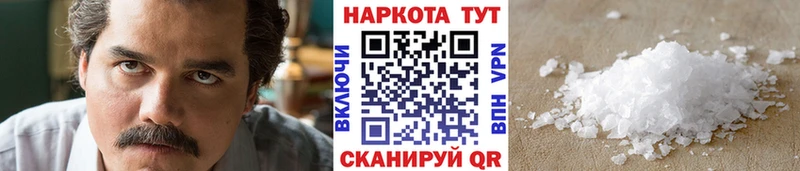 Купить наркотики Билибино ГАШИШ  Амфетамин  Героин  Конопля  Меф 