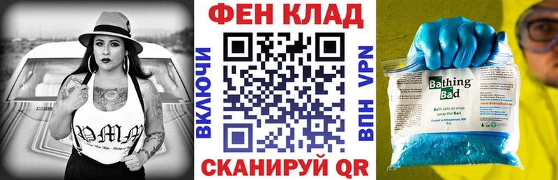 АМФ 97%  Билибино 