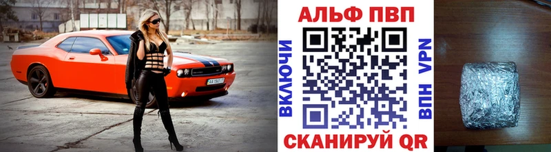 продажа наркотиков  Билибино  Альфа ПВП Crystall 