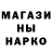 Печенье с ТГК марихуана nyn fox