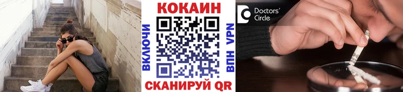 mega ссылка  Билибино  Cocaine Эквадор 