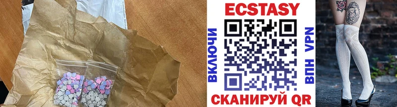 Экстази XTC  Билибино 