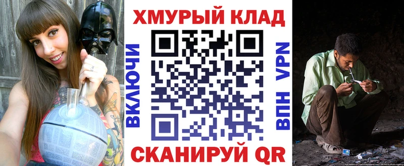 ГЕРОИН гречка  цена   Билибино 