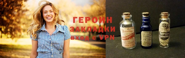ALPHA PVP Балахна