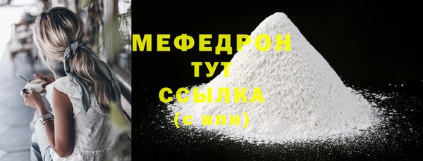 а пвп мука Балабаново