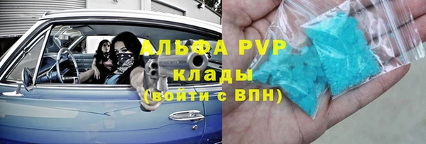 ALPHA PVP Балахна
