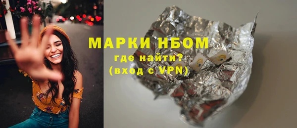 ALPHA PVP Балахна