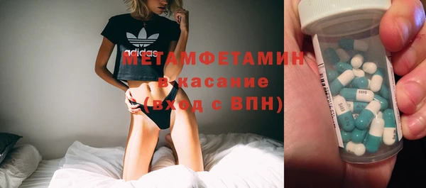 гашишное масло Баксан