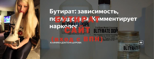 а пвп мука Балабаново