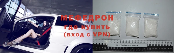 ALPHA PVP Балахна