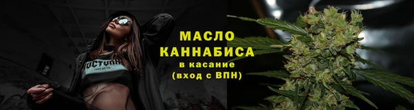 гашишное масло Баксан
