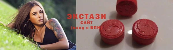 гашишное масло Баксан