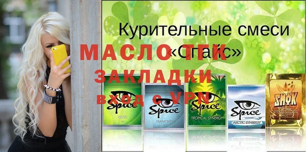 а пвп мука Балабаново