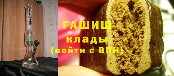 ALPHA PVP Балахна