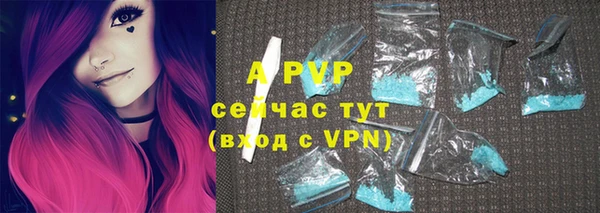ALPHA PVP Балахна