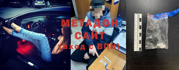гашишное масло Баксан