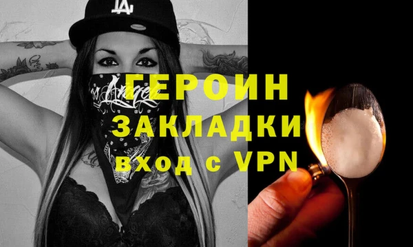 гашишное масло Баксан