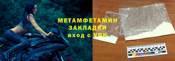 ALPHA PVP Балахна