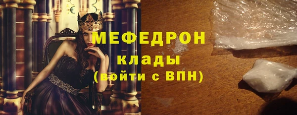 ALPHA PVP Балахна