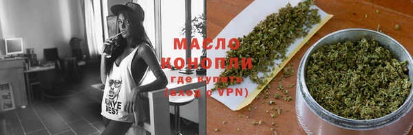 гашишное масло Баксан
