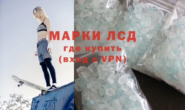 ALPHA PVP Балахна