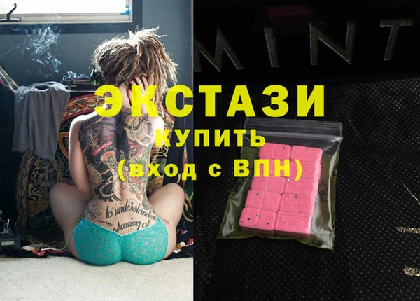 а пвп мука Балабаново