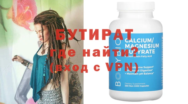 а пвп мука Балабаново