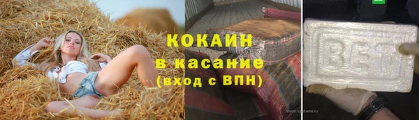 ALPHA PVP Балахна