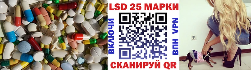 Лсд 25 экстази кислота  Билибино 