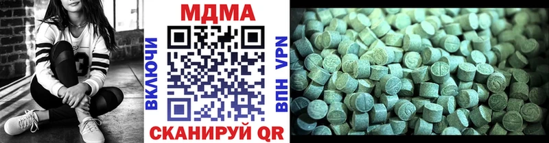 MDMA crystal  купить наркоту  Билибино 