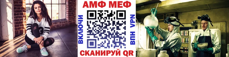 Первитин пудра  omg вход  Билибино 