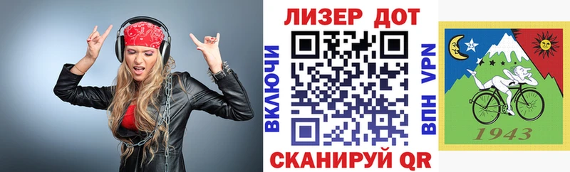 Марки 25I-NBOMe 1,5мг Билибино